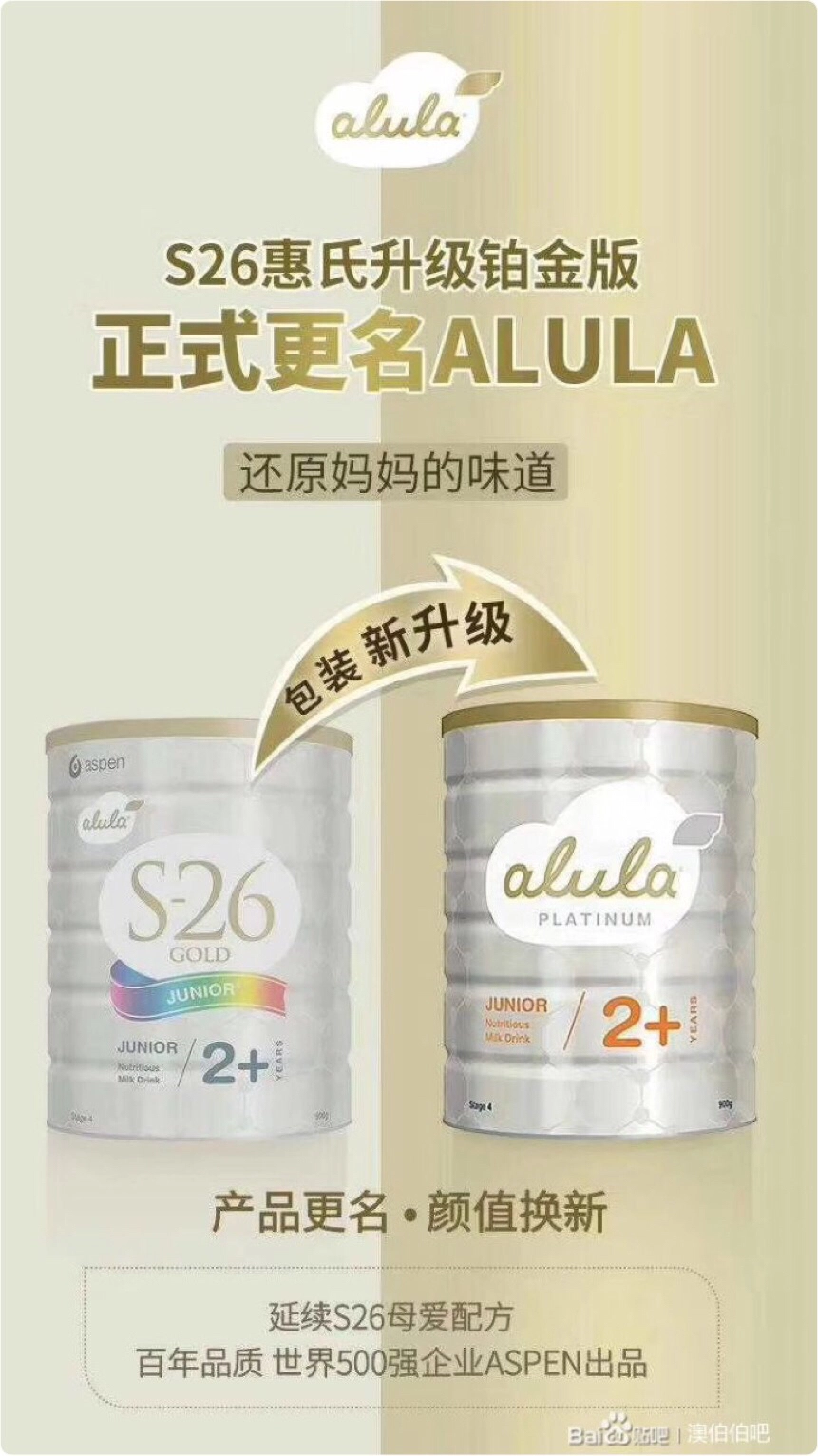 澳洲直邮奶粉的各种问题汇总