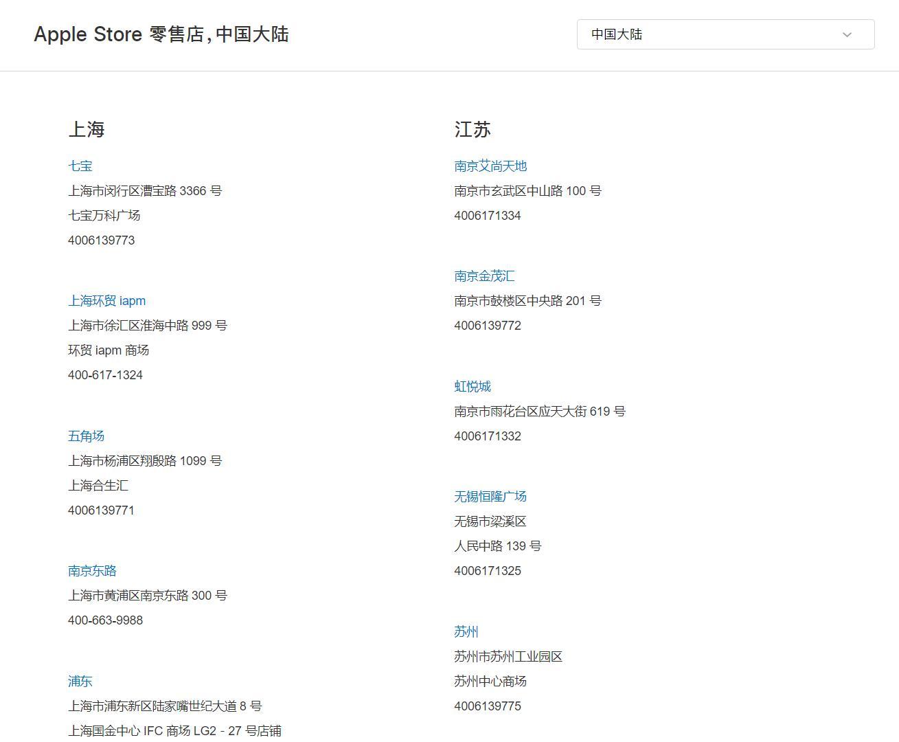 买iPad送AirPods!手把手教你如何使用苹果教育优惠