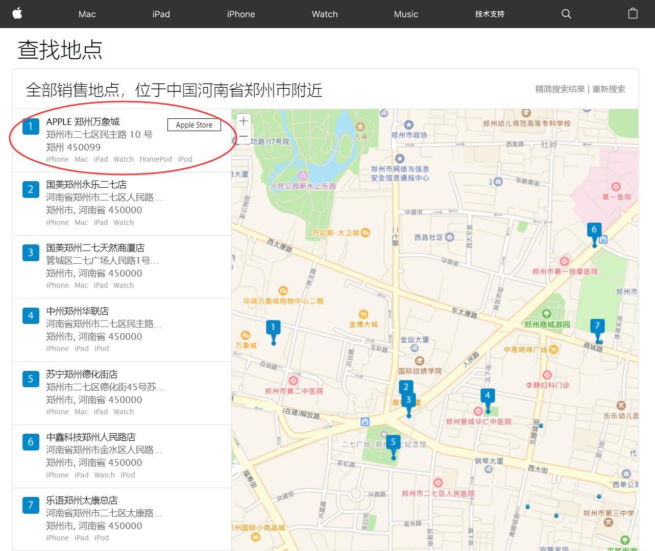 买iPad送AirPods!手把手教你如何使用苹果教育优惠
