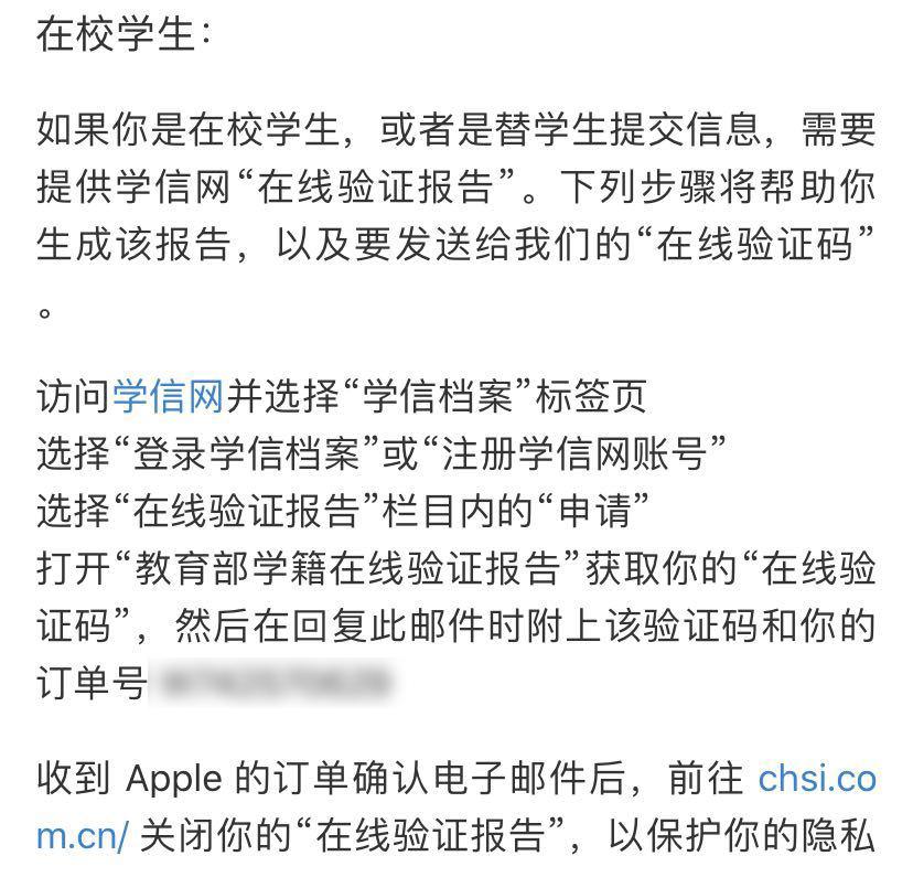 买iPad送AirPods!手把手教你如何使用苹果教育优惠