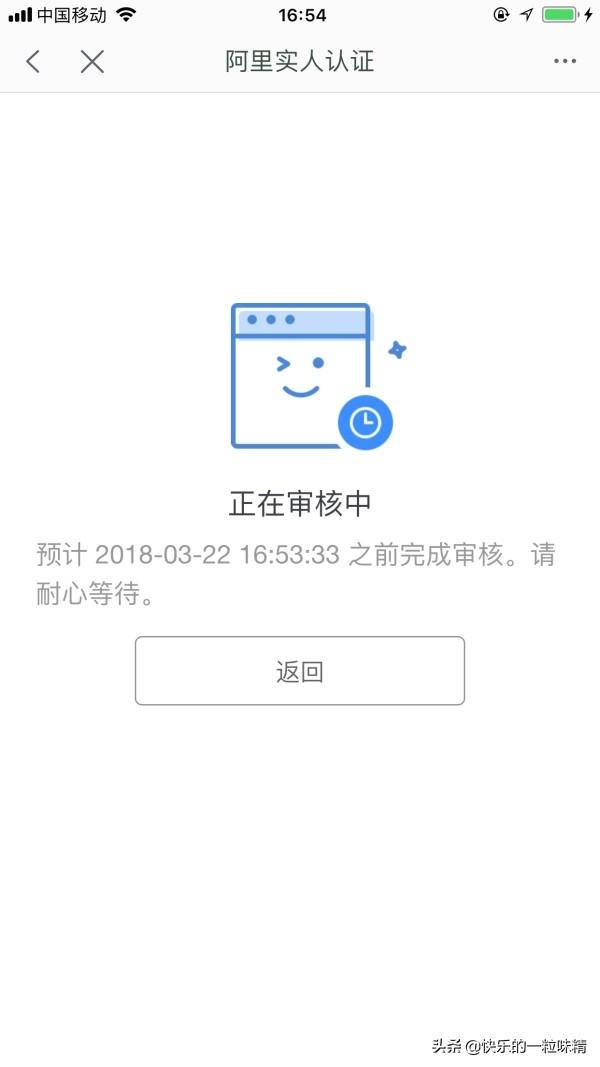 淘宝开店教程:如何在手机端开淘宝店?