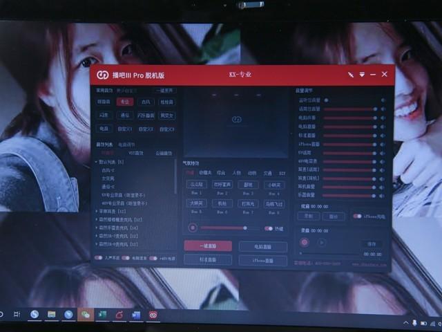 网红主播必备 森然直播专用声卡/麦克风推荐