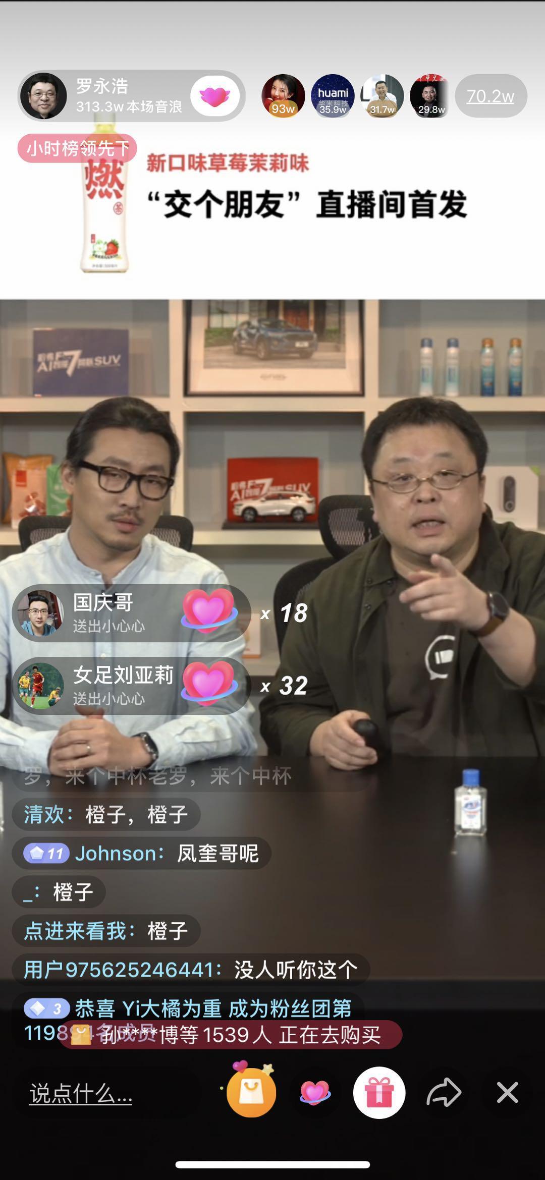 怎样写出吸引人的直播标题?