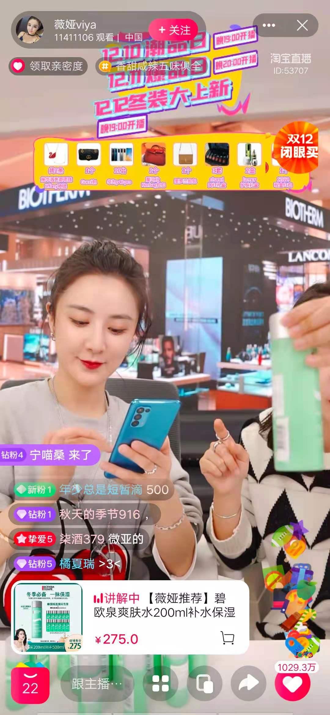 怎样写出吸引人的直播标题?