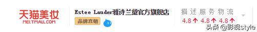 哇!这几个大牌旗舰店竟是假的