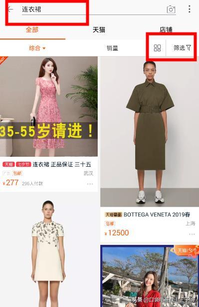 做好淘宝店铺定位,人群精准转化率飙升,中小卖家必备干货