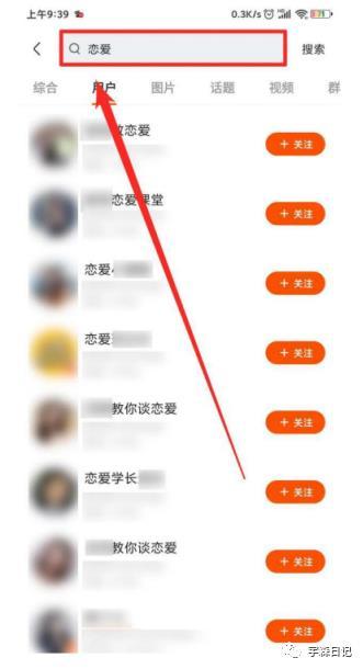 快手如何赚钱教程（快手1万粉丝一天收入）