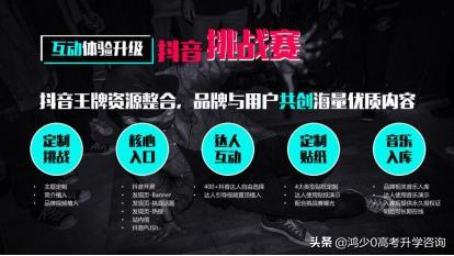 抖音上热门机制是什么?如何用抖音热门机制,让自己的视频火起来