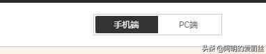 手机淘宝怎么装修店铺?