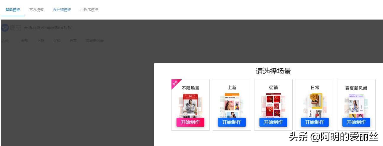 手机淘宝怎么装修店铺?