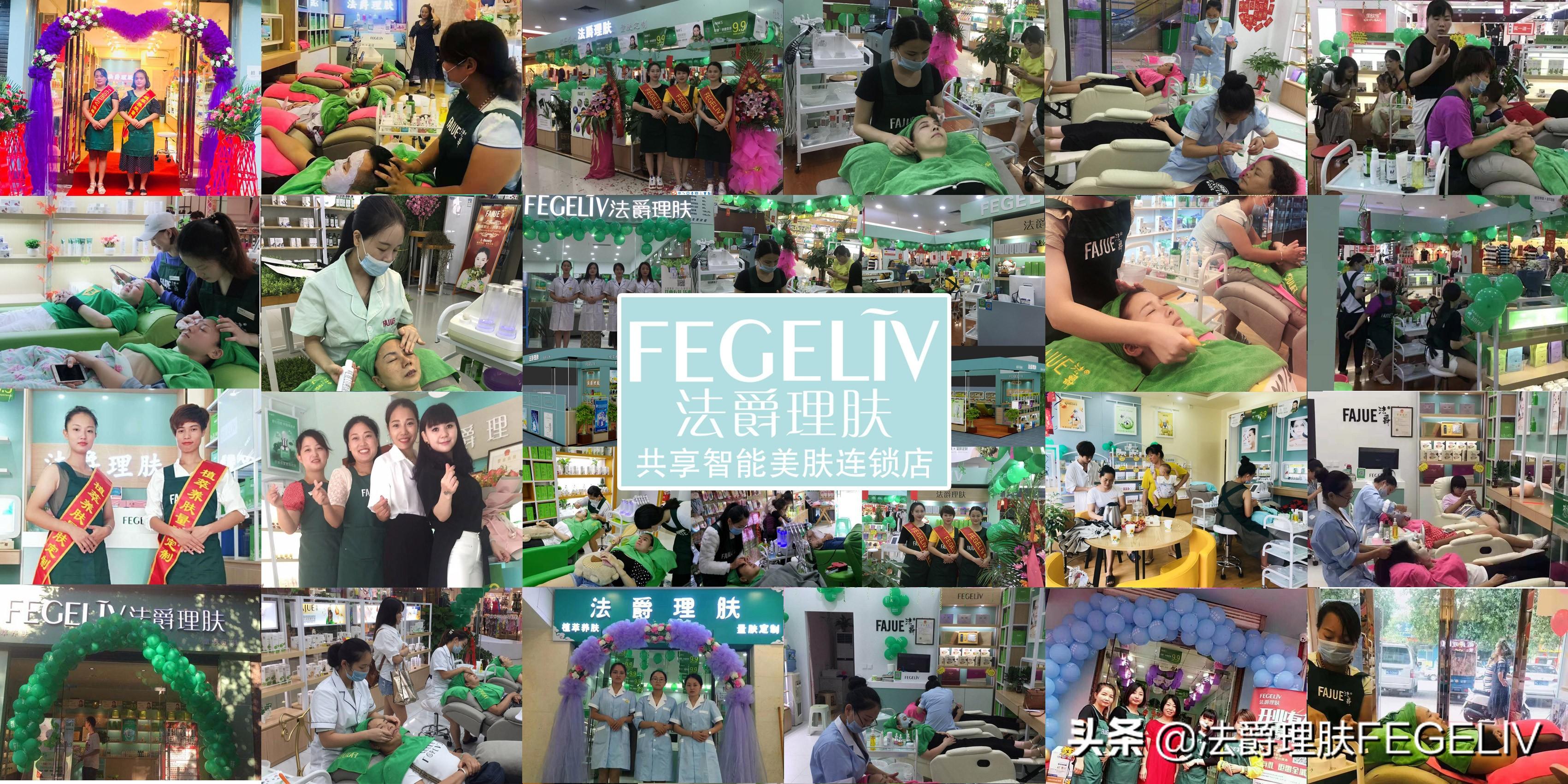 新手开化妆品店,没经验怎么开?化妆品店加盟了解一下