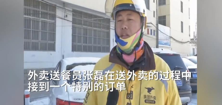 外卖送餐员一个月收入过万,是真的吗?辞职员工揭露真实情况