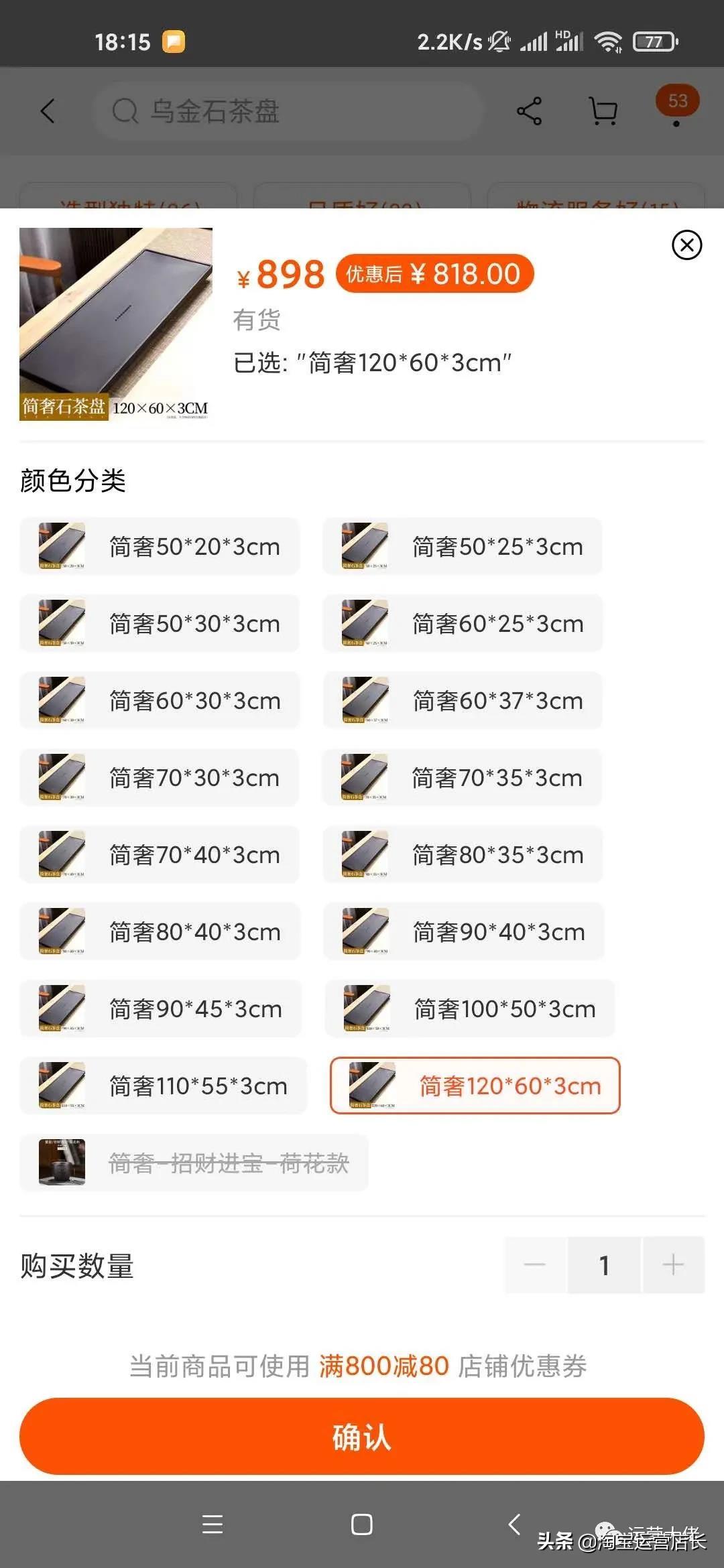 双十一淘宝运营方案:5天销量过万的技巧,安全系数极高
