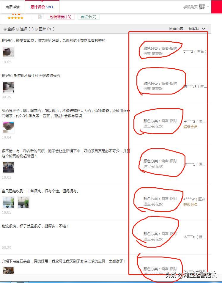 双十一淘宝运营方案:5天销量过万的技巧,安全系数极高