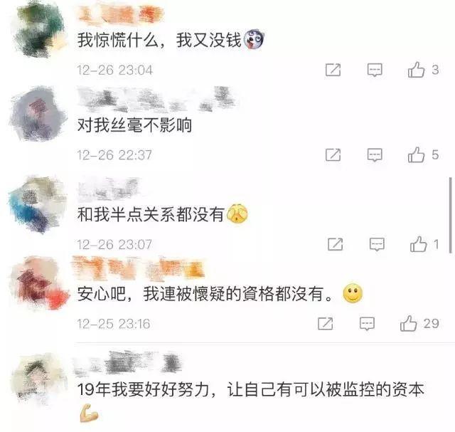 必读!微信、支付宝大额交易有新规定!网友反应亮了!