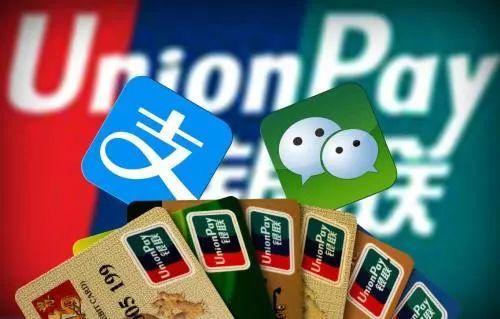 必读!微信、支付宝大额交易有新规定!网友反应亮了!