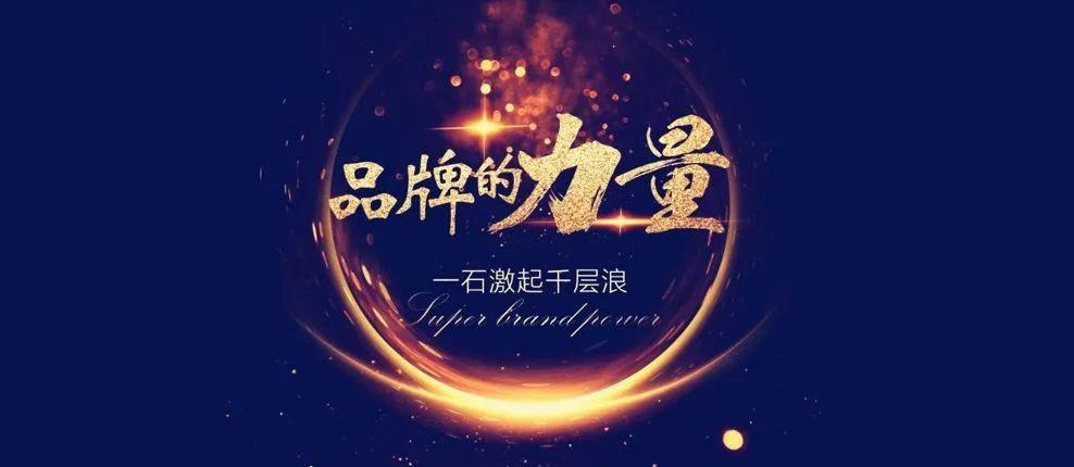 2020年经销商代理什么品牌好?方太、万和、美大、科恩等不容错过