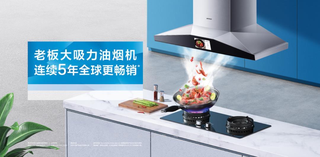 2020年经销商代理什么品牌好?方太、万和、美大、科恩等不容错过