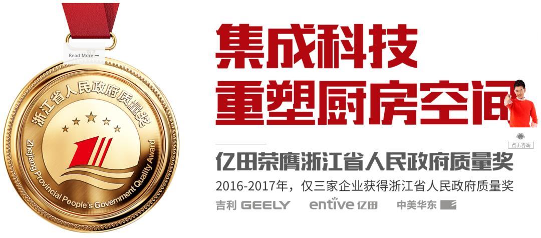 2020年经销商代理什么品牌好?方太、万和、美大、科恩等不容错过