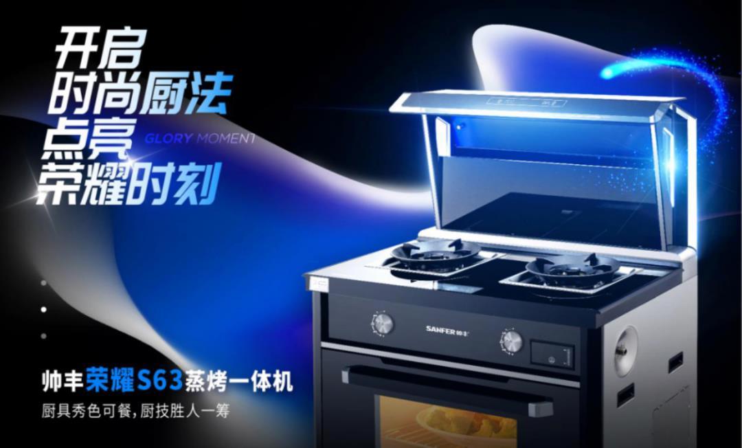 2020年经销商代理什么品牌好?方太、万和、美大、科恩等不容错过