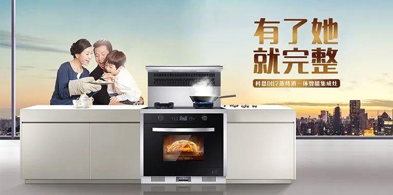 2020年经销商代理什么品牌好?方太、万和、美大、科恩等不容错过