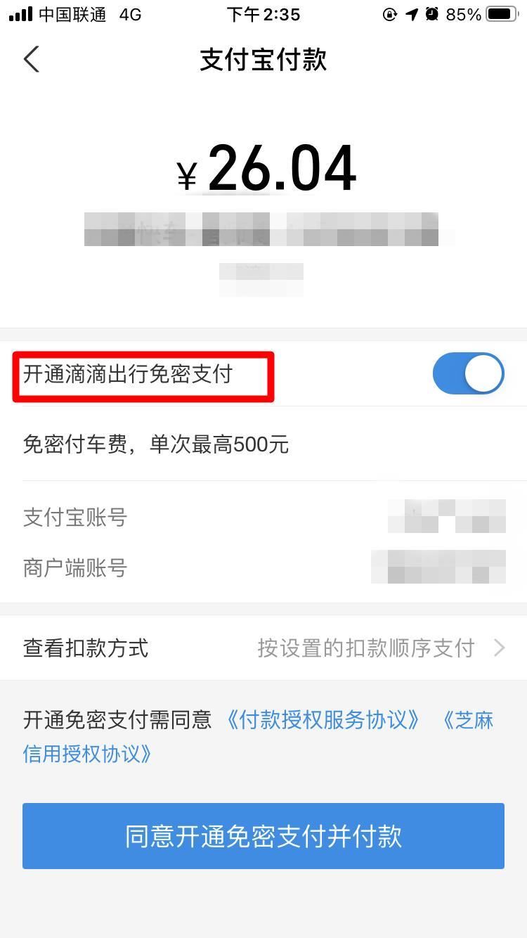 如果可能,我建议你停掉白条、花呗