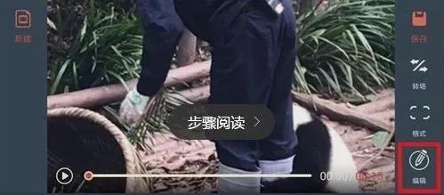 两招快速搞定抖音视频加字幕!
