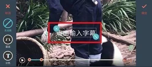 两招快速搞定抖音视频加字幕!