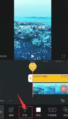 两招快速搞定抖音视频加字幕!