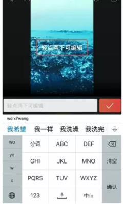 两招快速搞定抖音视频加字幕!