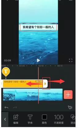 两招快速搞定抖音视频加字幕!