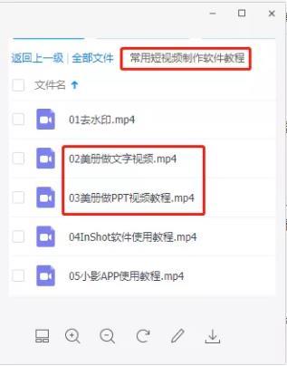 两招快速搞定抖音视频加字幕!