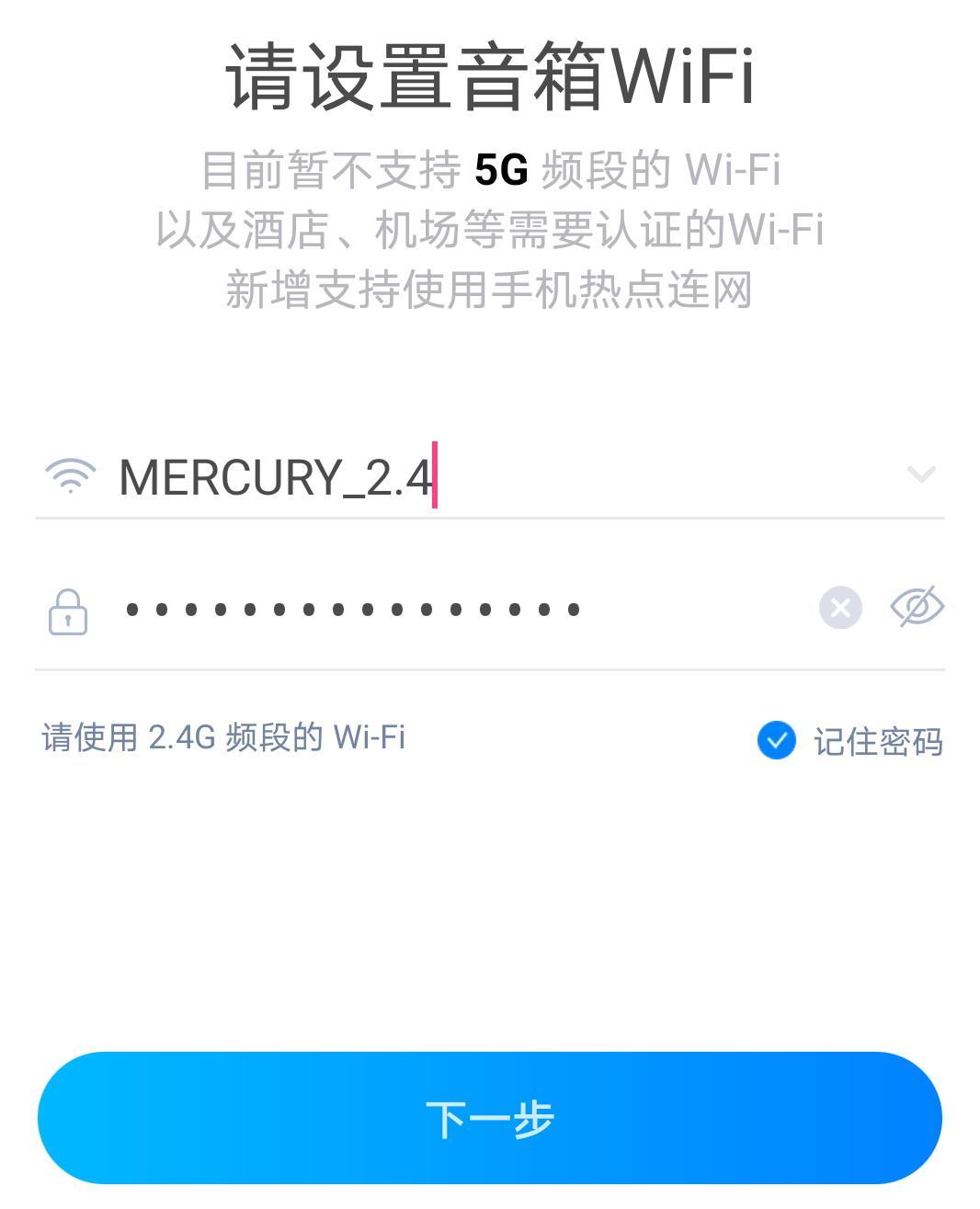 天猫精灵如何控制智能电视,实际操作,新人看我就够了