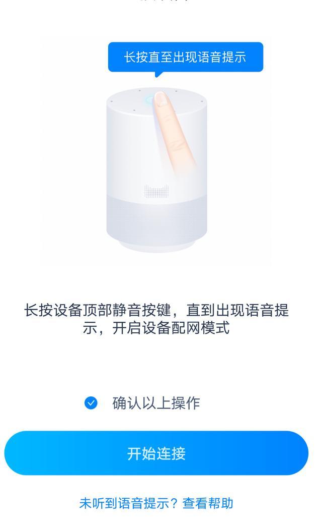 天猫精灵如何控制智能电视,实际操作,新人看我就够了