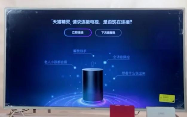 天猫精灵如何控制智能电视,实际操作,新人看我就够了