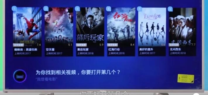 天猫精灵如何控制智能电视,实际操作,新人看我就够了