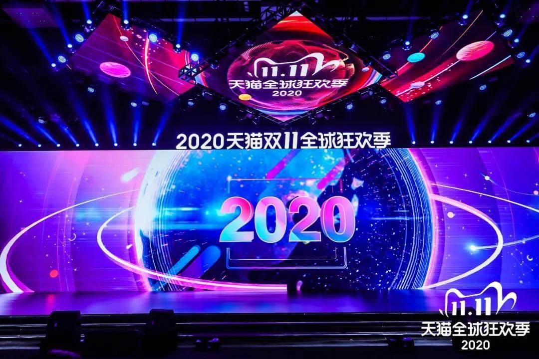 双11成交4982亿,蒋凡赢了,阿里赢了吗?