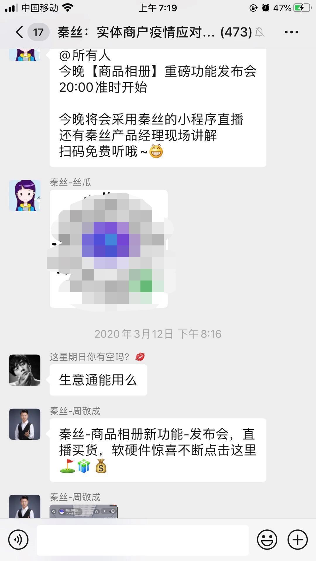 新手直播需要准备什么东西（做好主播的基本要求）