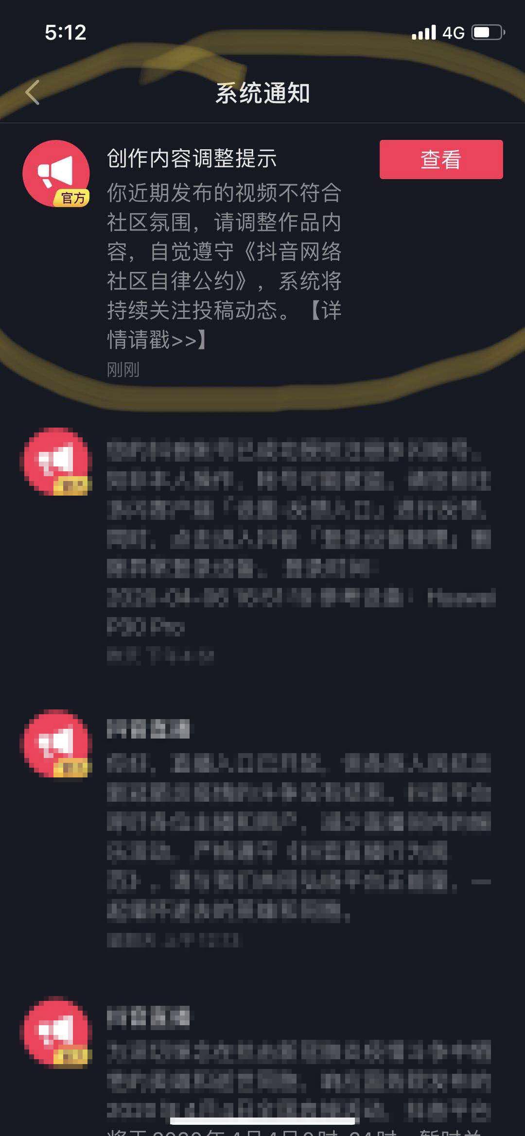 抖音个人官方认证有哪些好处呢?如何才能获得这个认证呢?