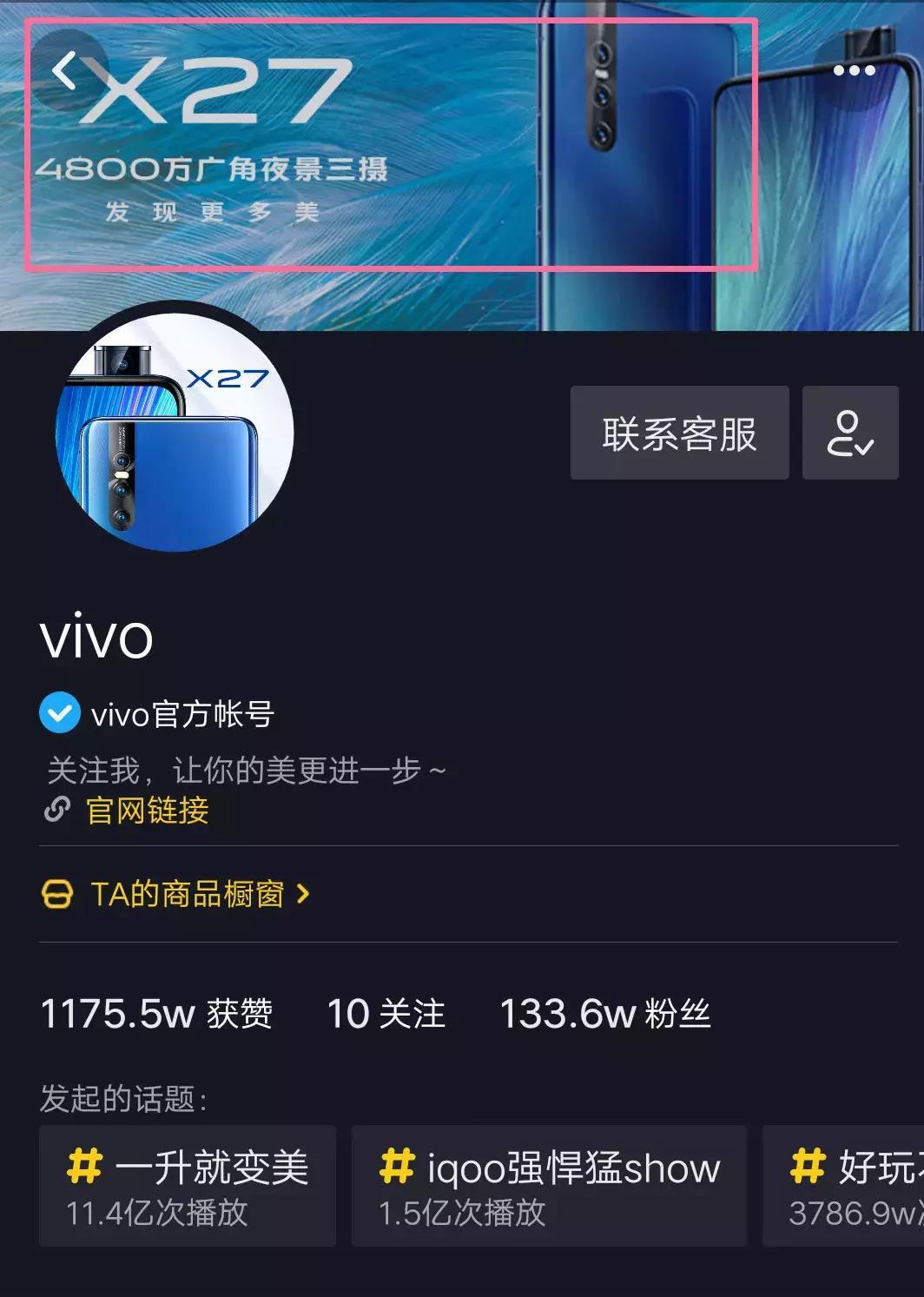抖音认证有什么好处?详解抖音企业认证的13大优势!