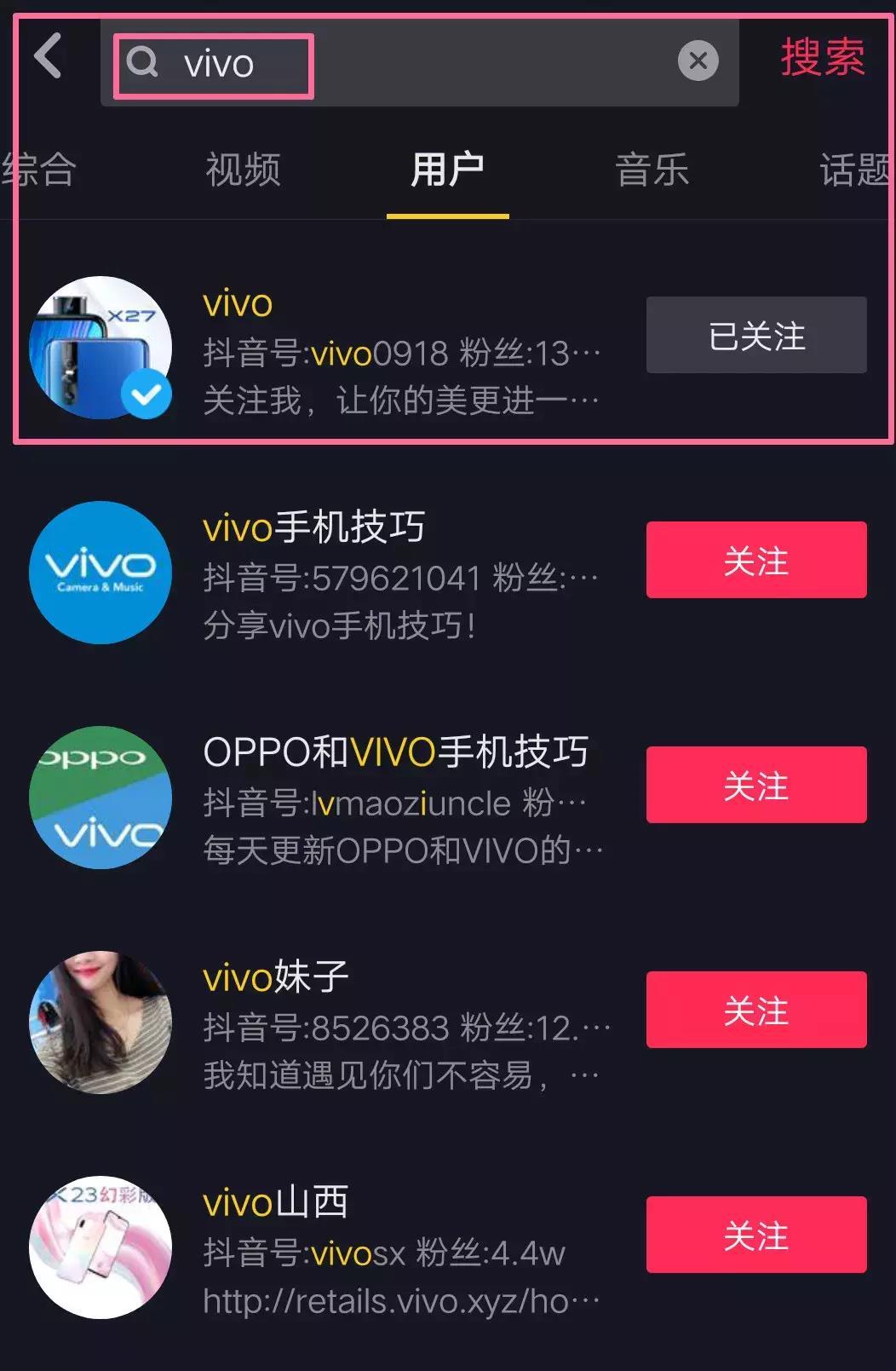 抖音认证有什么好处?详解抖音企业认证的13大优势!