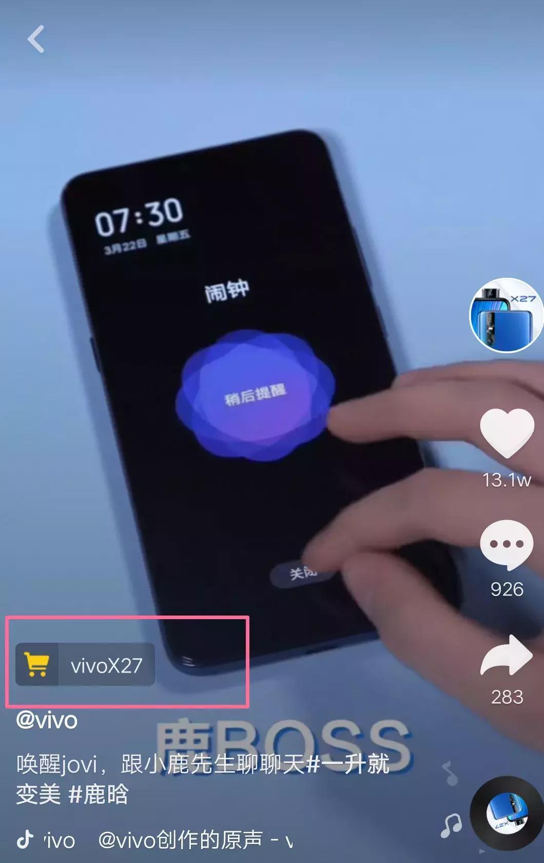 抖音认证有什么好处?详解抖音企业认证的13大优势!