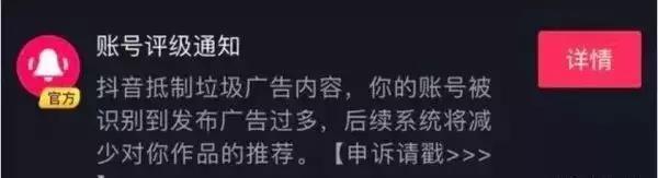 抖音认证有什么好处?详解抖音企业认证的13大优势!