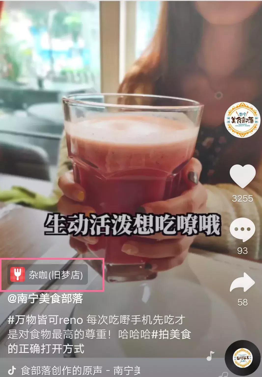 抖音认证有什么好处?详解抖音企业认证的13大优势!