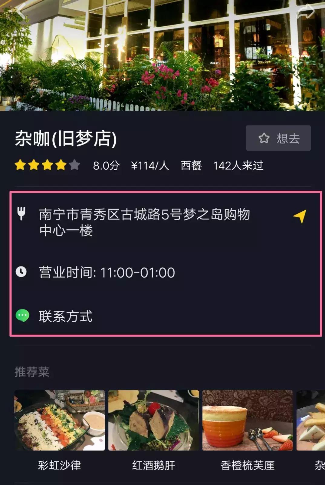 抖音认证有什么好处?详解抖音企业认证的13大优势!