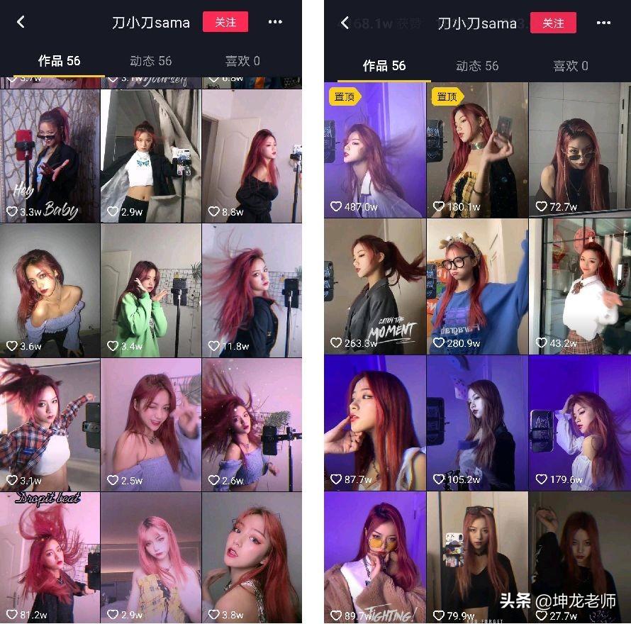 一个动作轻松获赞482万个,一周涨粉322万!抖音爆粉要做好这两点