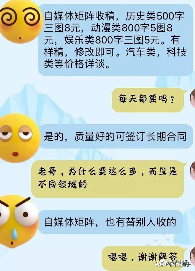 点子2|五种日入50的网络赚钱项目,看完5分钟就能上手