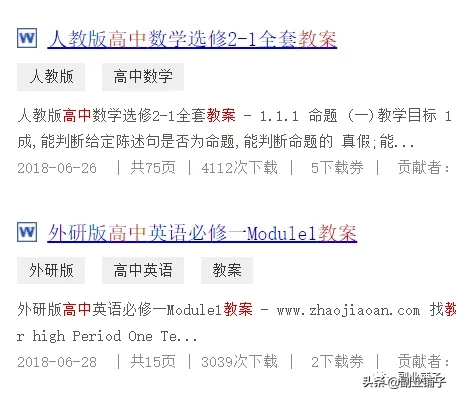 点子2|五种日入50的网络赚钱项目,看完5分钟就能上手