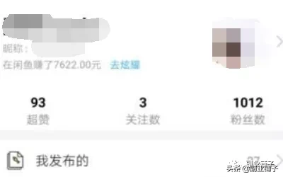 点子2|五种日入50的网络赚钱项目,看完5分钟就能上手