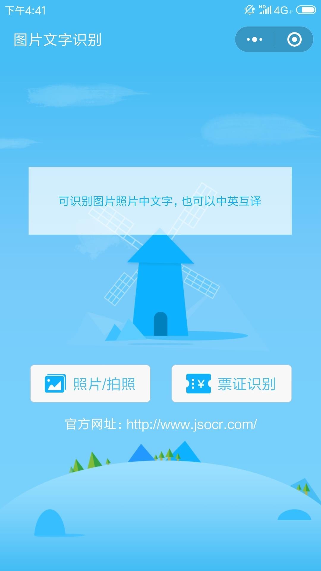 图片文字直接编辑|不用手动录入,这2个免费免安装神器值得你带走